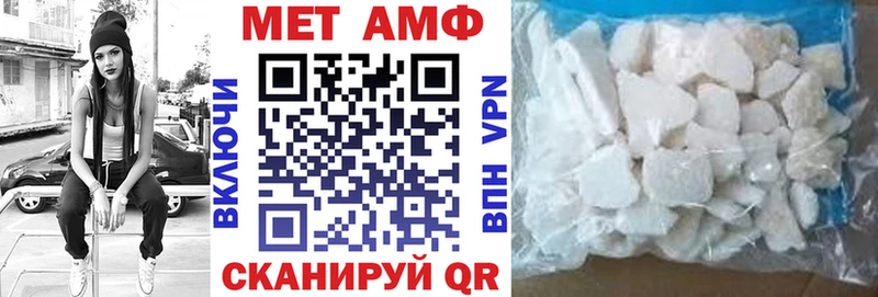 Амфетамин 97% сколько стоит Райчихинск