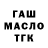 КЕТАМИН VHQ Metall GROZNY
