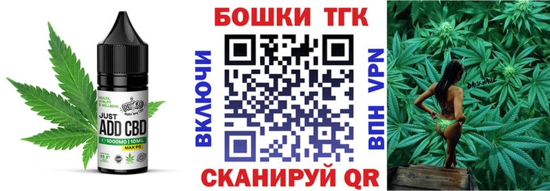МЕГА   Райчихинск  Еда ТГК марихуана 