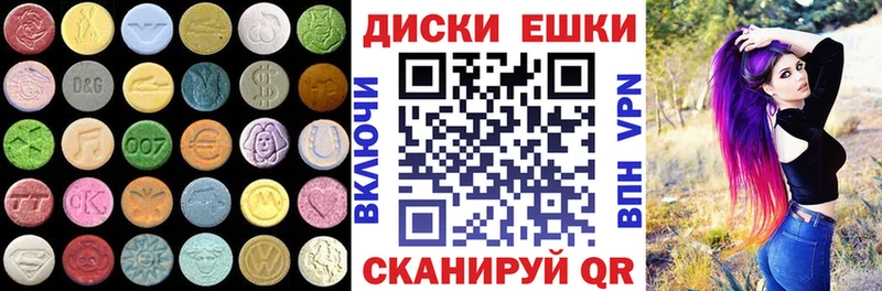купить наркоту  Райчихинск  Экстази 280 MDMA 