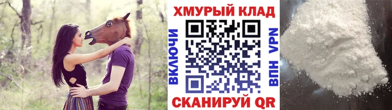 ГЕРОИН гречка  купить  цена  Райчихинск 
