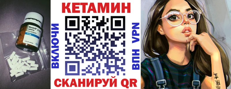 Кетамин ketamine  гидра сайт  Райчихинск 