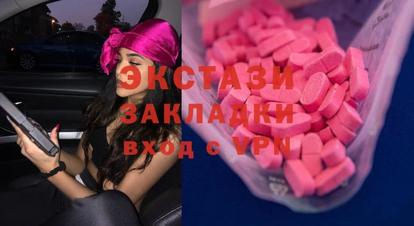 гашиш Абаза