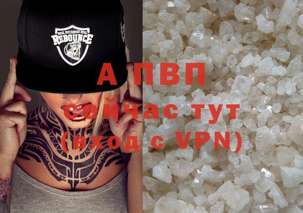 гашиш Абаза