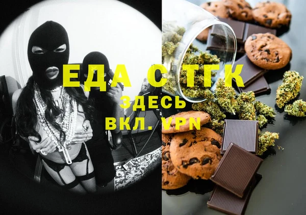 альфа пвп VHQ Абдулино