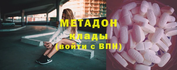 первитин Наволоки