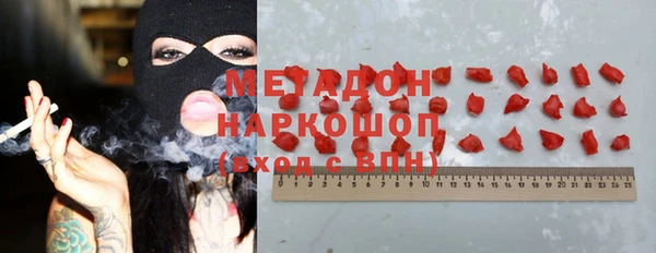 мефедрон Алексин