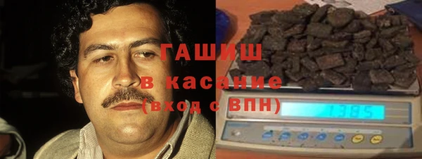 альфа пвп VHQ Абдулино