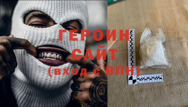 гашик Абинск