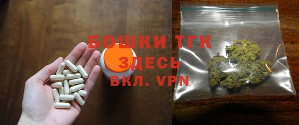альфа пвп VHQ Абдулино