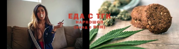 мефедрон Алексин