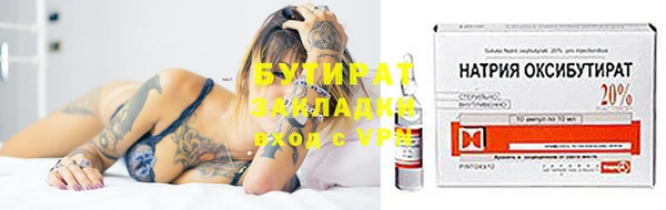 гашик Абинск