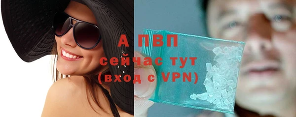 гашиш Абаза