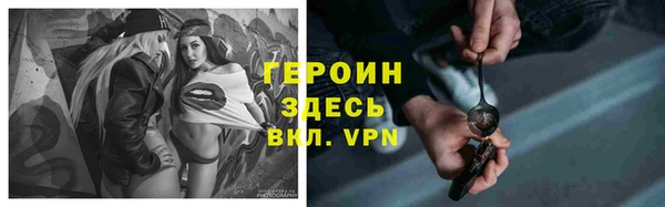 альфа пвп VHQ Абдулино