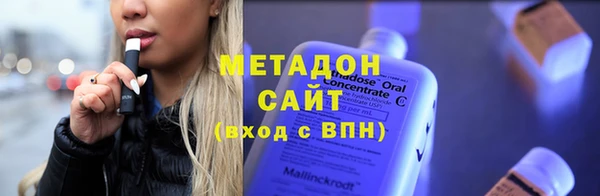 альфа пвп VHQ Абдулино