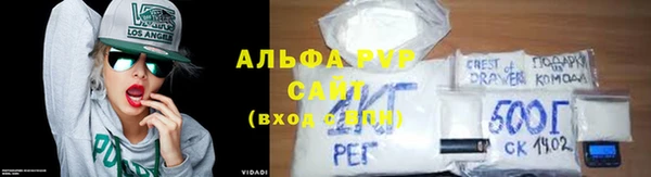 гашиш Абаза