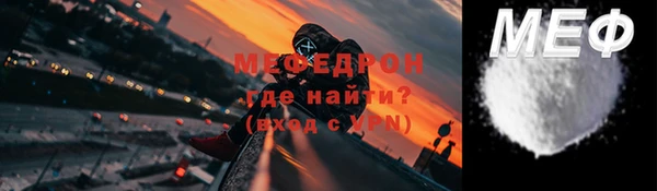 альфа пвп VHQ Абдулино