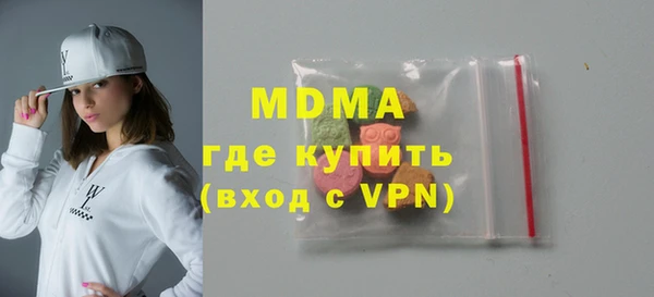 мефедрон Алексин
