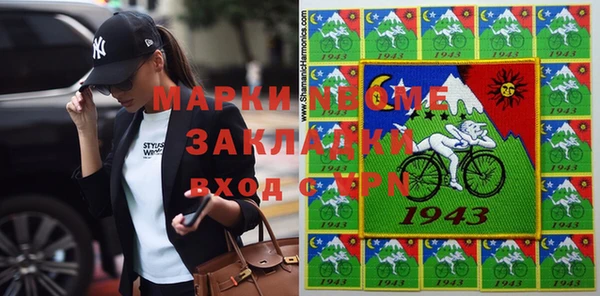 гашик Абинск