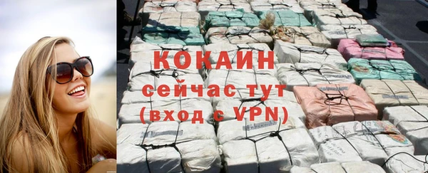 гашик Абинск
