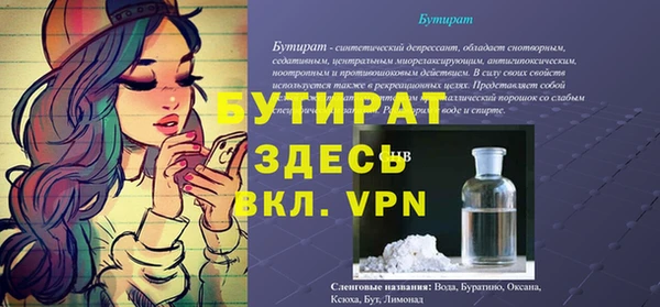 гашик Абинск