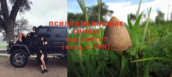 альфа пвп VHQ Абдулино