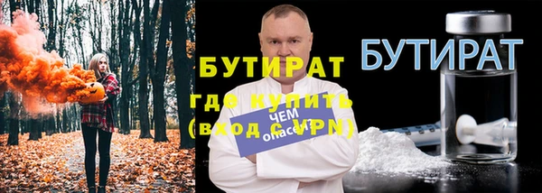 альфа пвп VHQ Абдулино