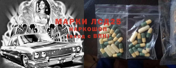 альфа пвп VHQ Абдулино