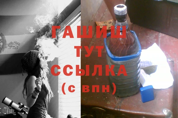 гашик Абинск