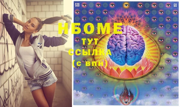 альфа пвп VHQ Абдулино
