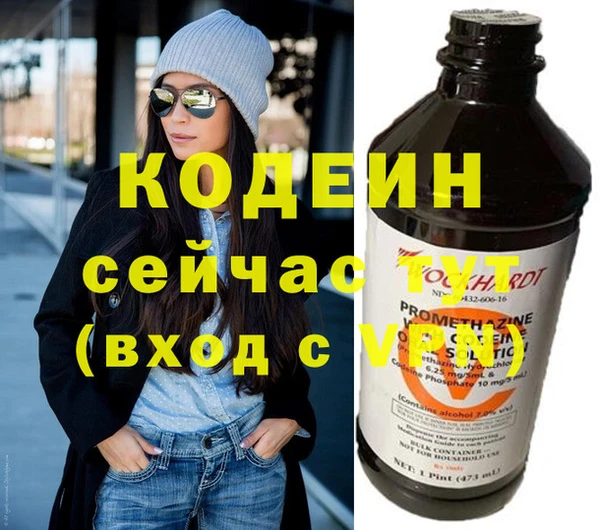 альфа пвп VHQ Абдулино