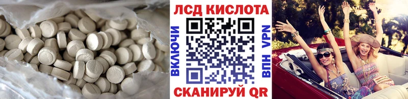 Лсд 25 экстази ecstasy  Райчихинск 
