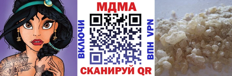 МДМА Molly Райчихинск