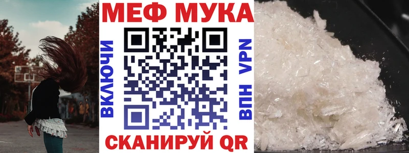 купить Райчихинск Меф 4 MMC