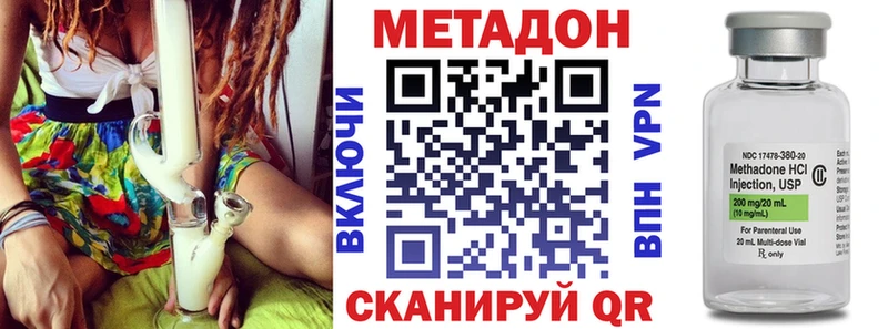 МЕТАДОН белоснежный  сайты даркнета наркотические препараты  Райчихинск 